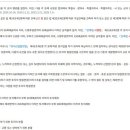 공공용 93 네이버블로그
