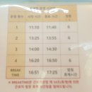 어른이 힘들어야, 아이가 행복한 법입니다.