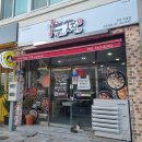두마리찜닭두찜전남 - 영광군 중앙로 161-3 | 두마리찜닭두찜전남