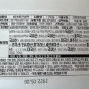 담따프레시 육전냉면 냉면밀키트 내돈내산 후기