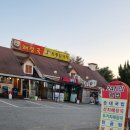 춘천순대국밥 | 춘천 터미널 맛집 토종순대국밥(강원춘천) 재방문 후기