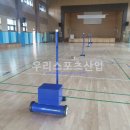 초등 배드민턴 1 이미지