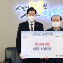 마산아구탕 이미지