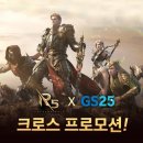 R5 게임즈 이미지