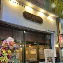 정상회담빵구네닭발 | 망포역 근처 매운 국물닭발 맛집 "정상회담", 구 빵구네 닭발