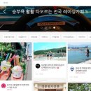 여행정보서비스 이미지