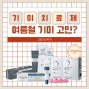 삼송스타약국 이미지