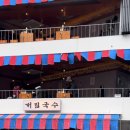 [서울 산책] 쫄깃한 면발의 매력 | 대림국수 솔직 후기