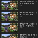 어제자(5/2) 레전드 찍은 메스 컨텐츠 : 우정리노트 이미지