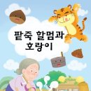김포한강괜찮은홀 이미지