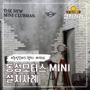 인생모터스 이미지
