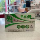 초록약국 이미지