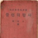 한국현대문학관 이미지