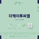 한솔 종합식품 이미지