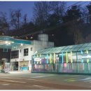 성북역주유소 이미지