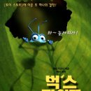 영차영차
