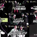 허니패밀리