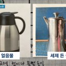 한국인에 ‘세제 탄 물’ 준 日음식점… “실수다” vs “고의다” 이미지