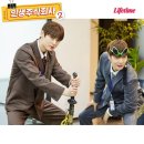 주식회사 뉴이스트