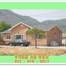 정상주공아파트 이미지