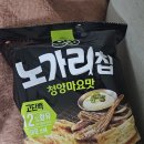 파리바게트속초조양점