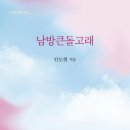 큰바다북스 이미지