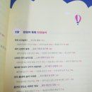 생각이 자라나는 그림책놀이 이미지