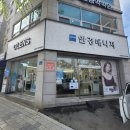 오렌즈&안경매니져신대점 | 광주 연제동 안경·렌즈 한 번에 해결! 오렌즈 안경매니저 광주 연제점 방문 후기