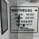 영앤핏