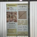 뷰티해썽 왁싱 속눈썹