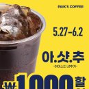 정가다방 이미지