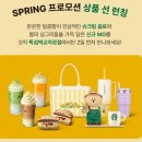 스타벅스 성수
