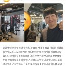 혜당생활과학 중앙지점 | 새솔동 헬스, 민생지원금 2차 쿠폰 사용 가능한 리라핏 헬스장에서 맥스 트레이너와 PT 운동 시작하실까요?