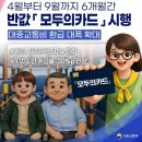 83 일간경기