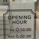 26도헤어루원시티신현점 이미지