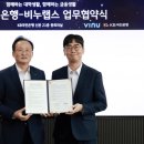 주식회사 콘텐츠랩스