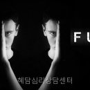 혜담심리상담센터