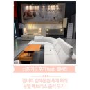 가나국제결혼 | [공지] [wedding] ep. 3 겔버트 김해본점 가계약 후기 / 좌우 분리 온열매트리스 신혼부부 필독 권장 !