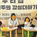 노총샛별어린이집 네이버블로그