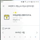 햇님소아청소년과의원 이미지