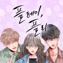 마준희
