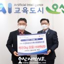 수원화성오산축산업협동조합 이미지