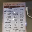 보끔당 수유점 이미지
