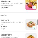 스텔라떡볶이 서울신정점