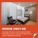 하남웰니스내과의원 이미지