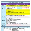 골드발마사지 이미지