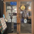 도화반점 | 공덕 보배반점 후기