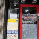 희야네불고기