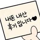상록회관 뒷편 | (내돈내산)수지 상현동 상록회관 솔직후기(추천메뉴포함)!
