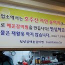 류해열매운갈비찜 티스토리